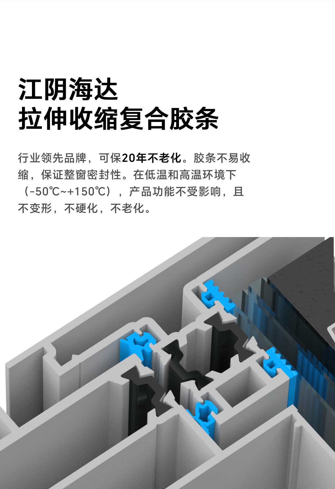 断桥极窄第二版_05.gif