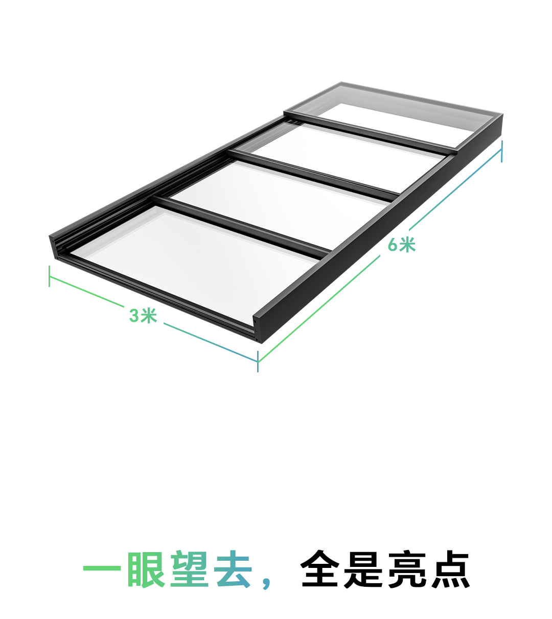 中型重叠式移动天窗_05.gif